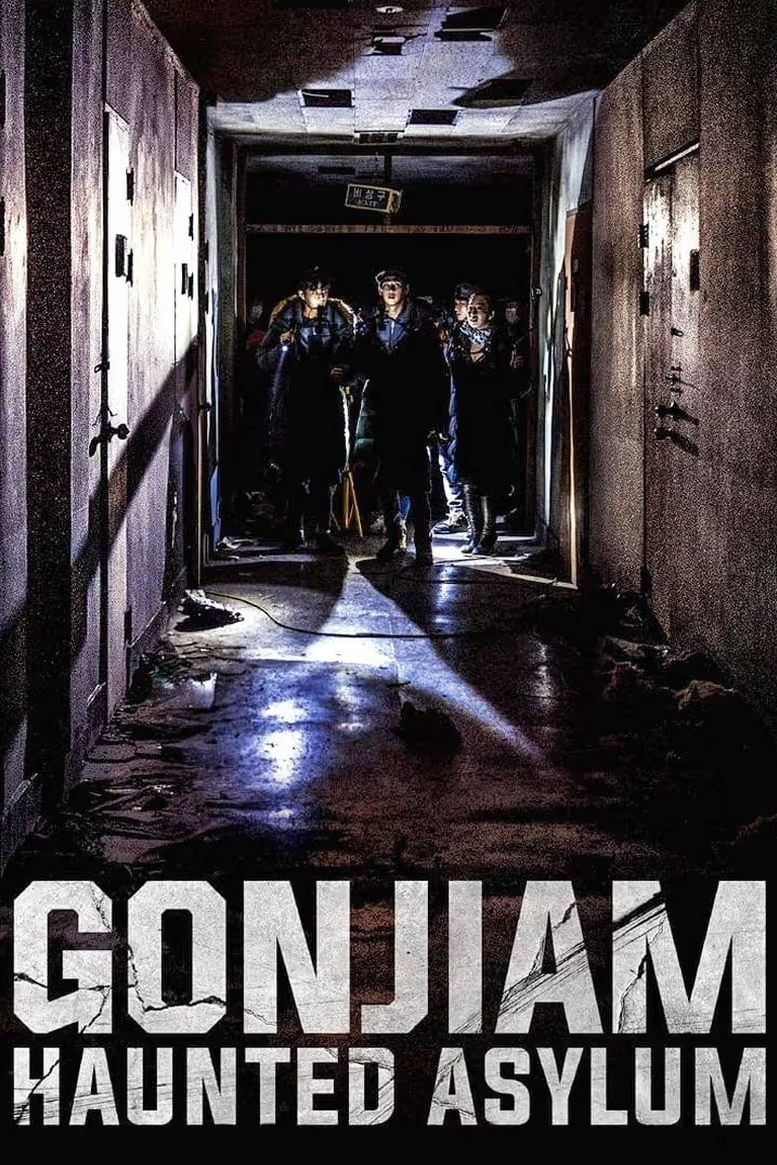 gonjiam-poster