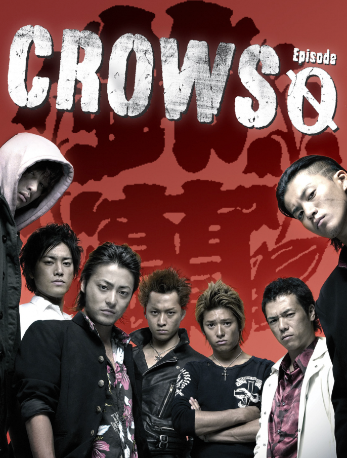 search-crows-zero