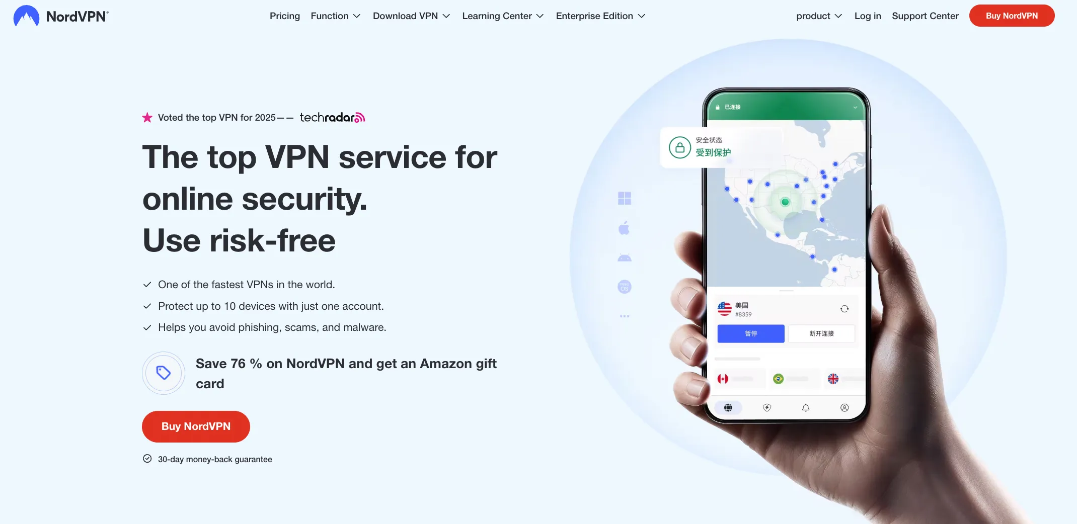 nord-vpn